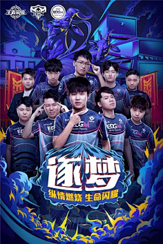 中场控制力