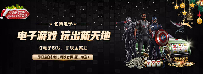 发了无数球