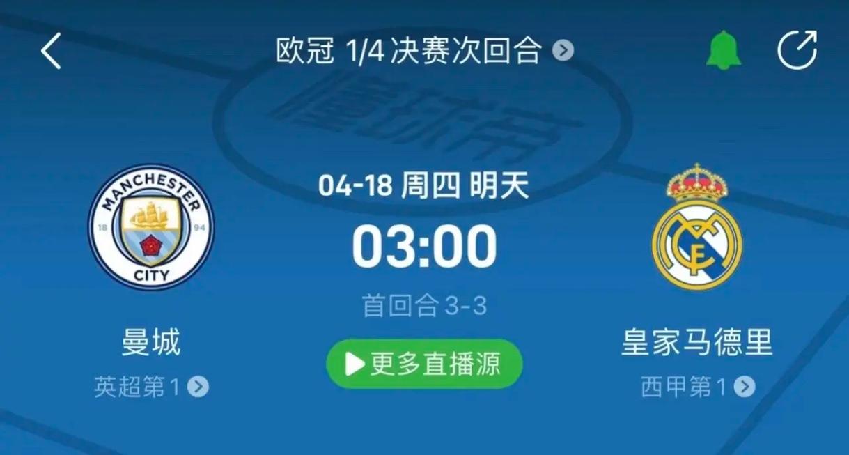 受命与波鸿
