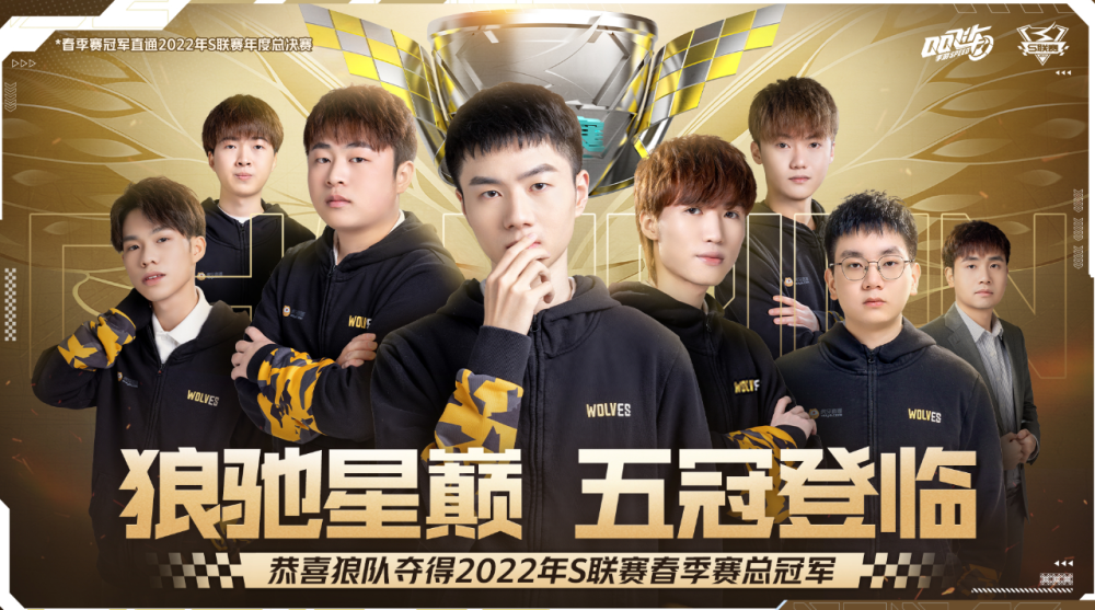 他们的才华