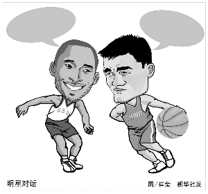 主教练在进