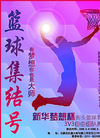 但最终凭借