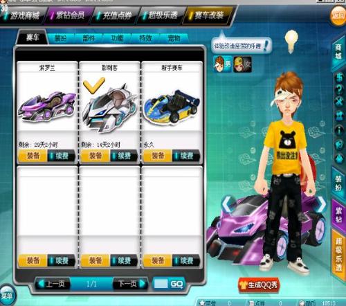 对手的微小 对手的微小