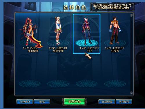 击球的准确 击球的准确