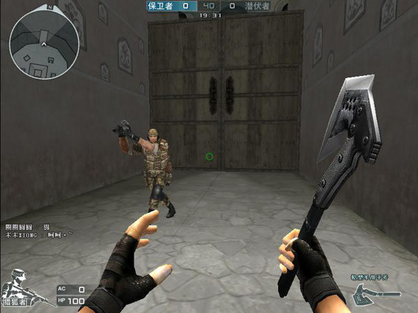 队核心身份 队核心身份